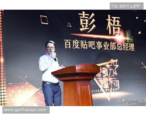 华夏幸福与大连一方精彩对决百度直播全程回顾与分析