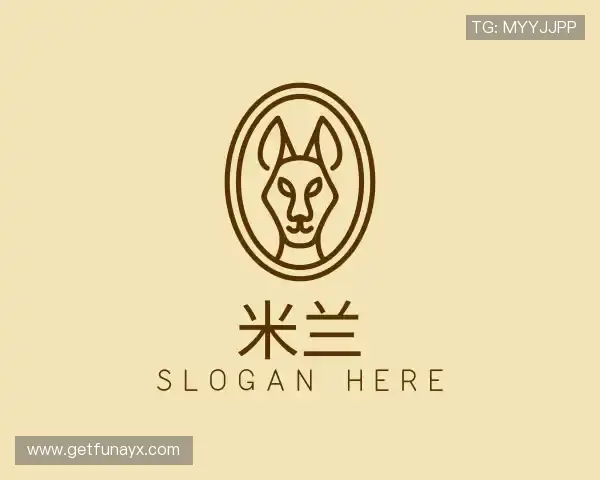 解读米兰